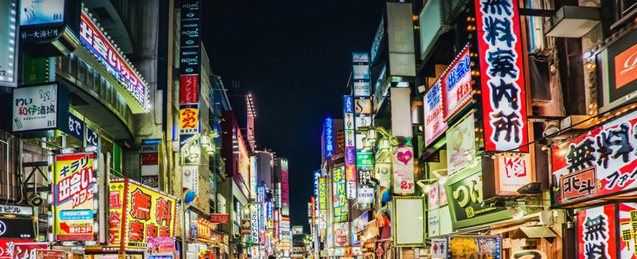 Read more about the article Japan